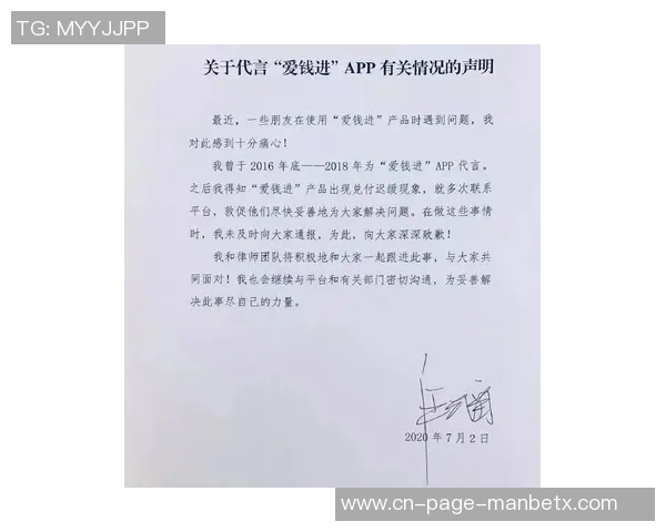 回旋镖的启示雷记谈文班言论揭示不同命运与责任感